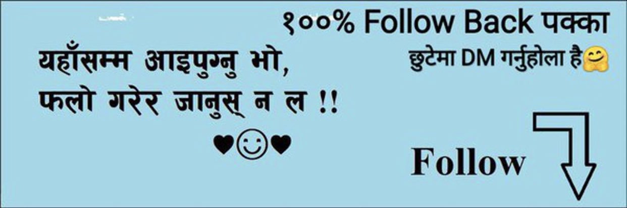 Karun Thapa banner