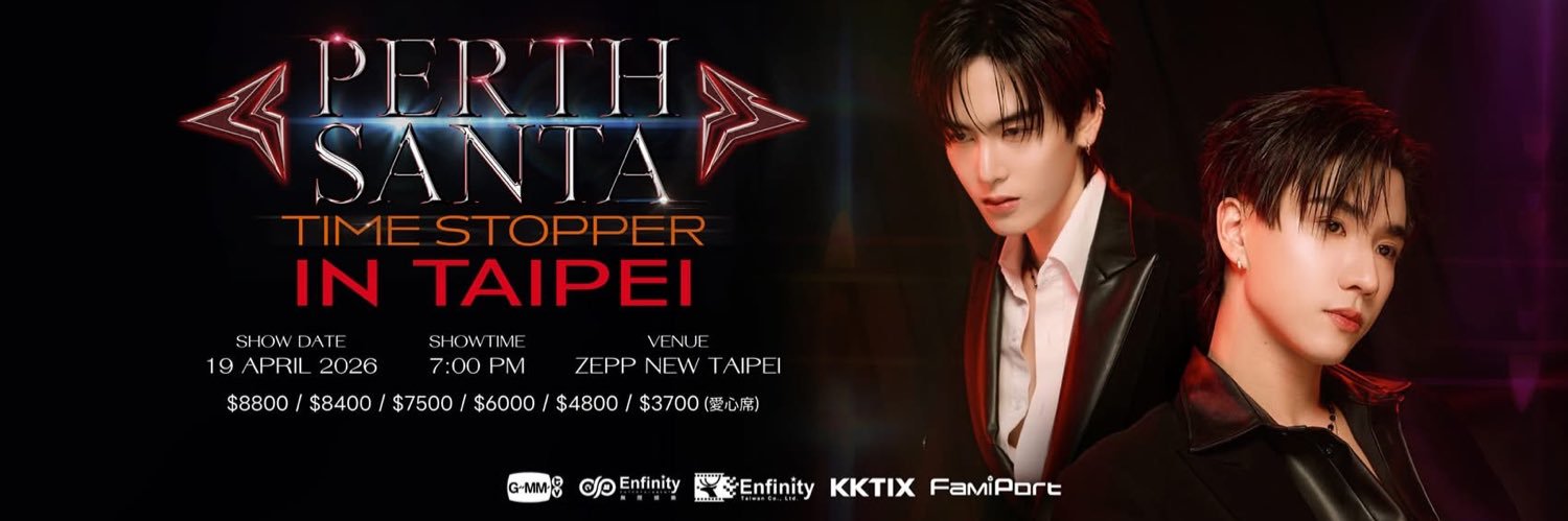 ENFINITY ENTERTAINMENT banner