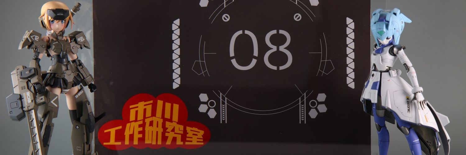 市川工作研究室 banner