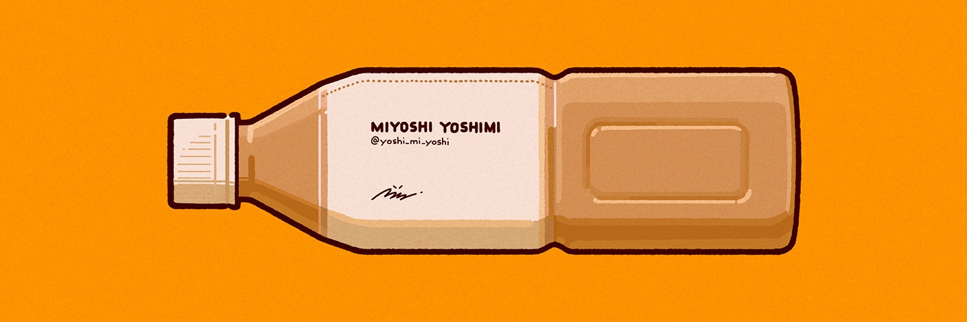 美好よしみ's banner