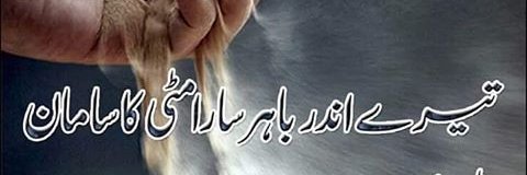 yaars's profile banner image