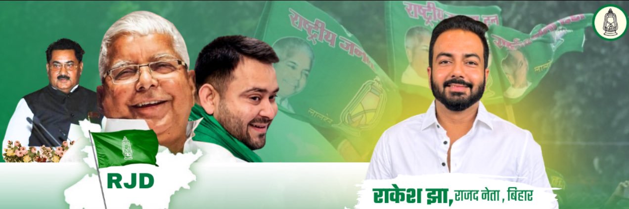 Rakesh Jha banner