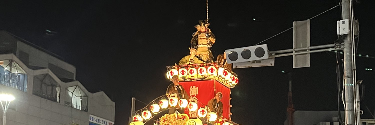 薄塩(うし) banner