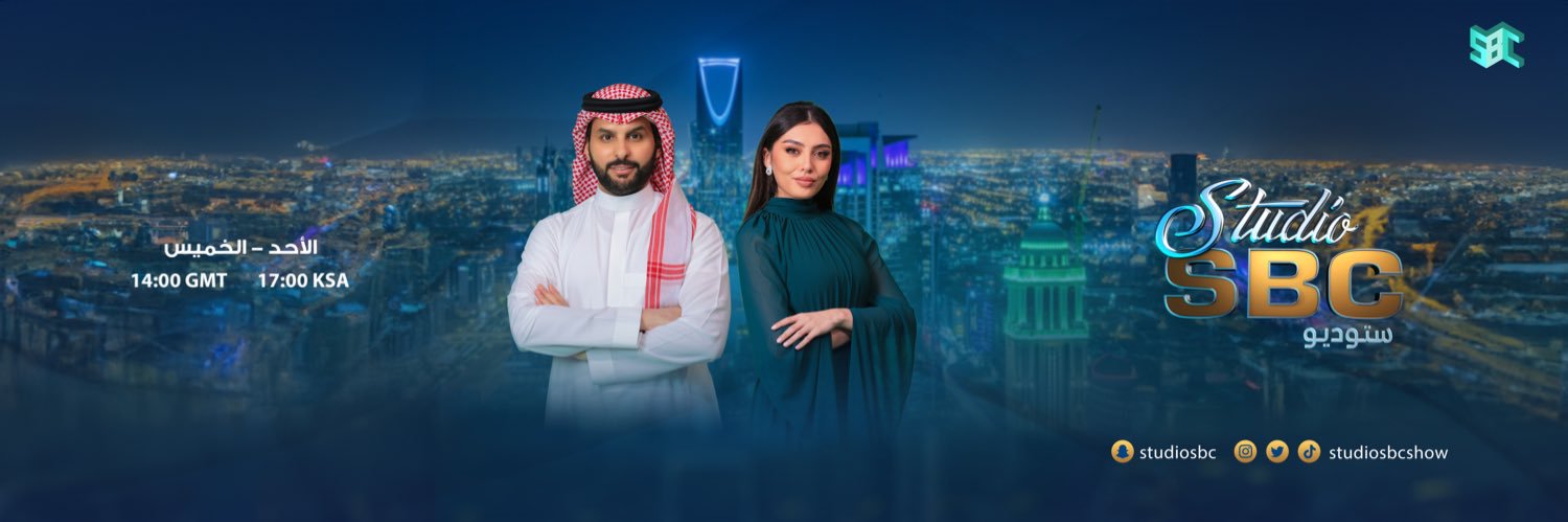 Studio SBC ستوديو banner