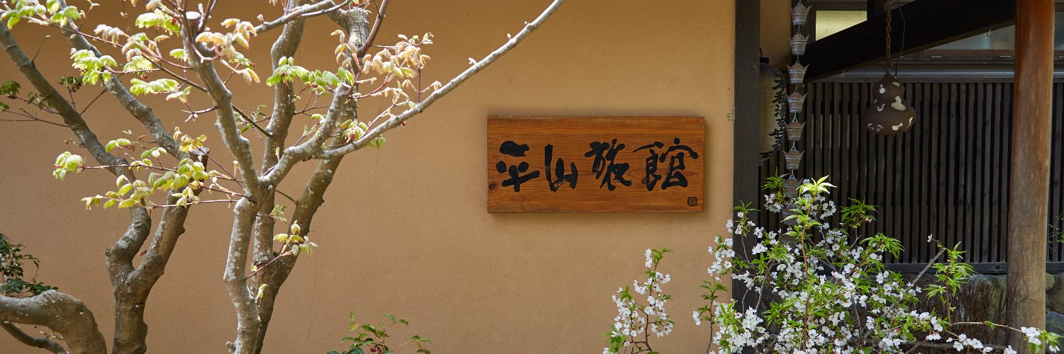 shiiko_'s profile banner image