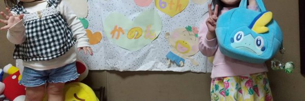 ayou1228 Profile Banner