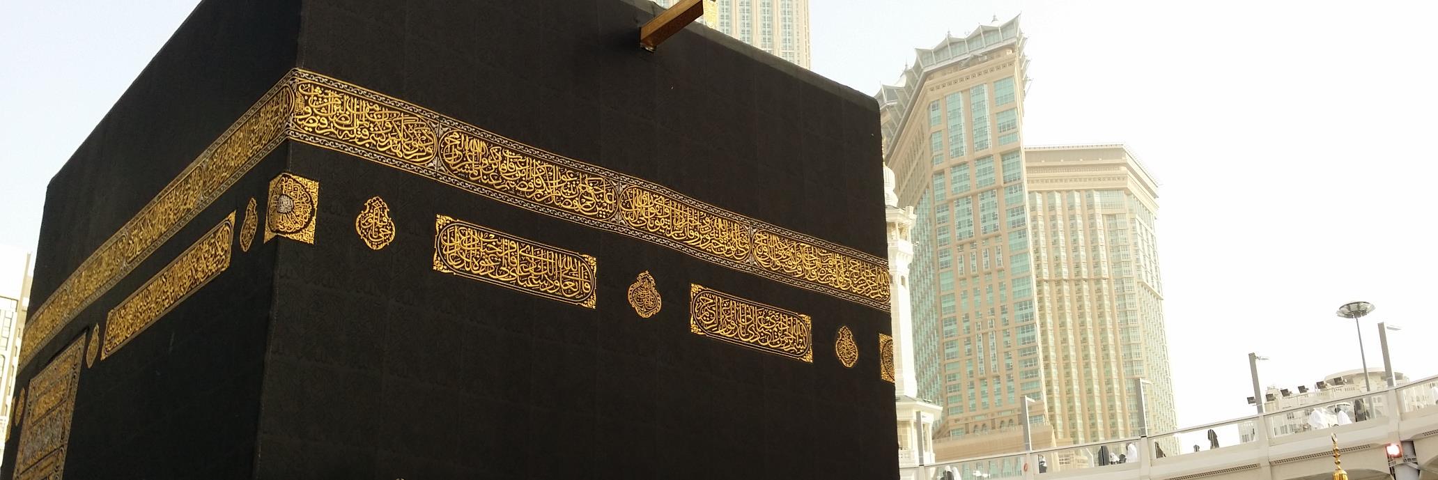 OnlyMyAllah's profile banner image