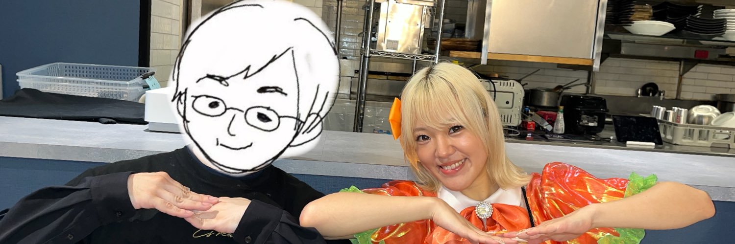 なりお☀️🏡🥕 banner