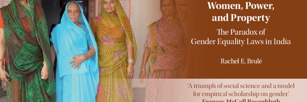 Rachel E. Brule banner