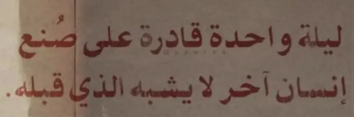 منيرة بنت راشد banner
