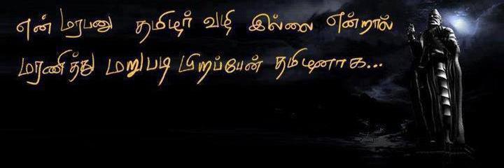 vinothksr's profile banner image