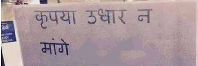 Marwadi's banner