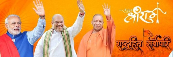 Pankajguptabjp1 Profile Banner