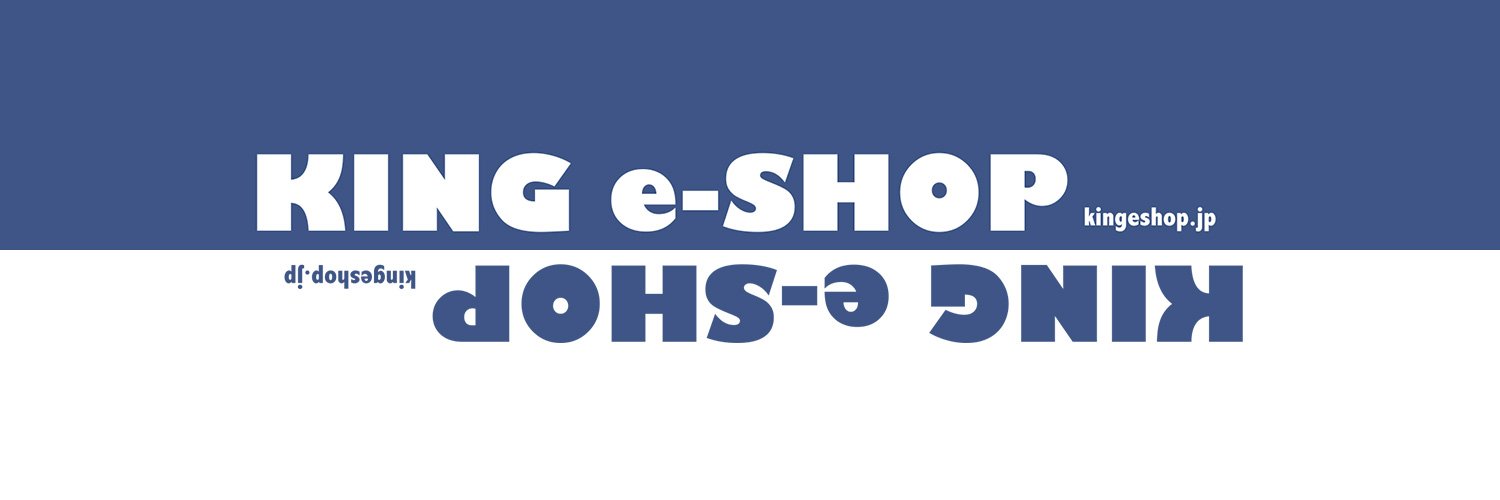 KING e-SHOP's banner