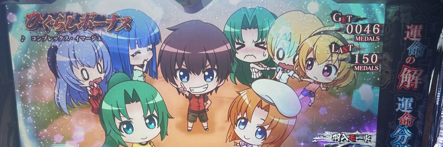 ryochinaga's profile banner image