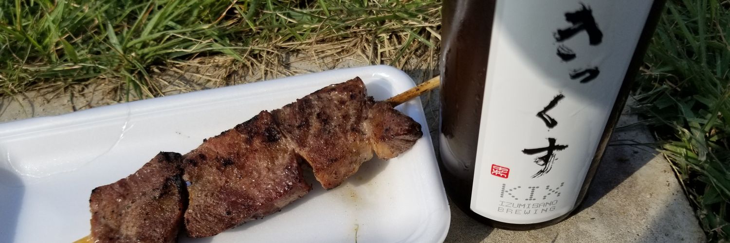 たか(G)宅トレ banner