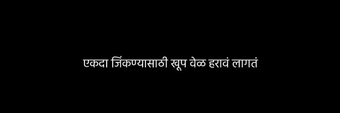 R.R.Mhatre's banner