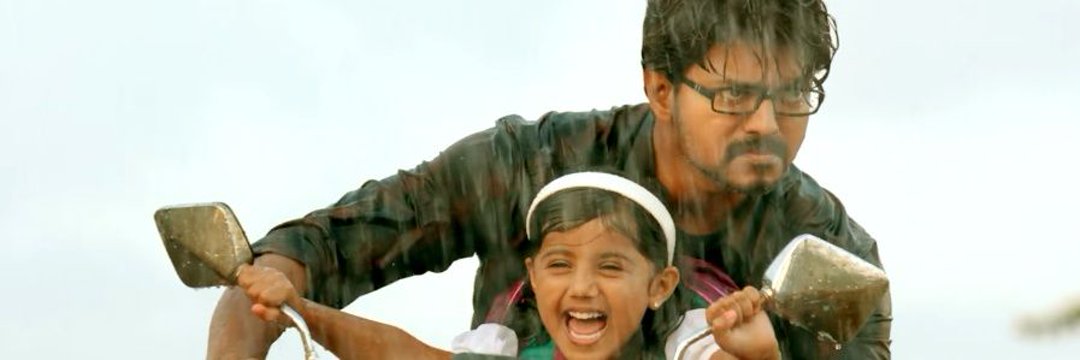 Itz_Deepa's profile banner image