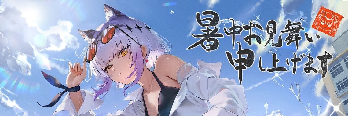 Noaaah_AL's profile banner image