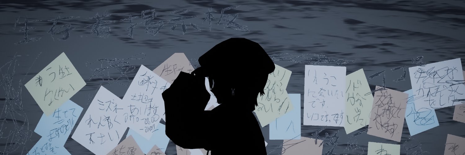 まるちゃめん banner