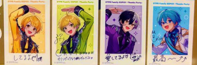 harupechi61's profile banner image
