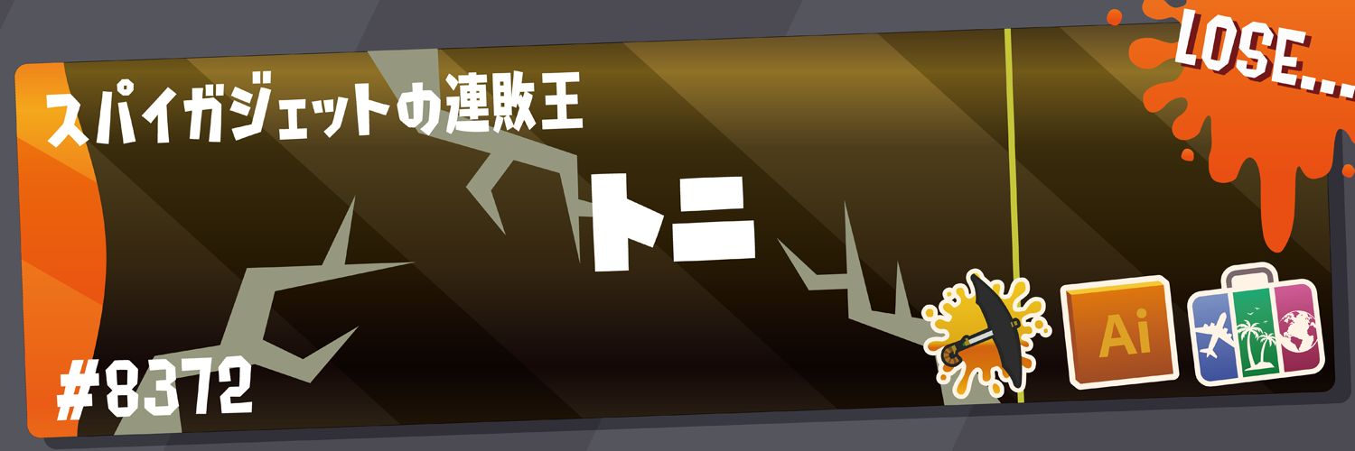 FTHP4's profile banner image