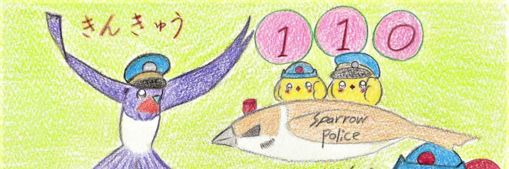 ひなちゃん's banner