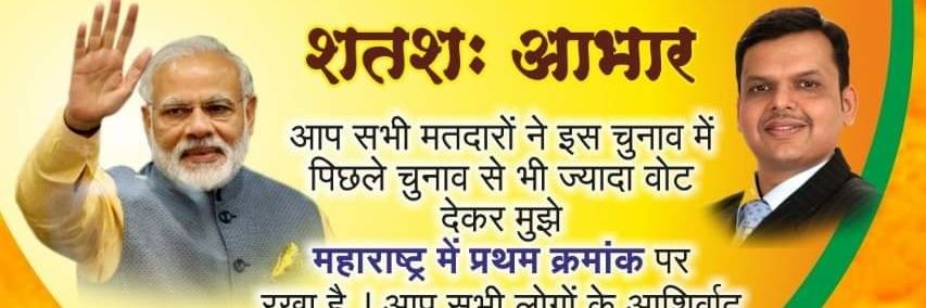 BjpDahisar's profile banner image