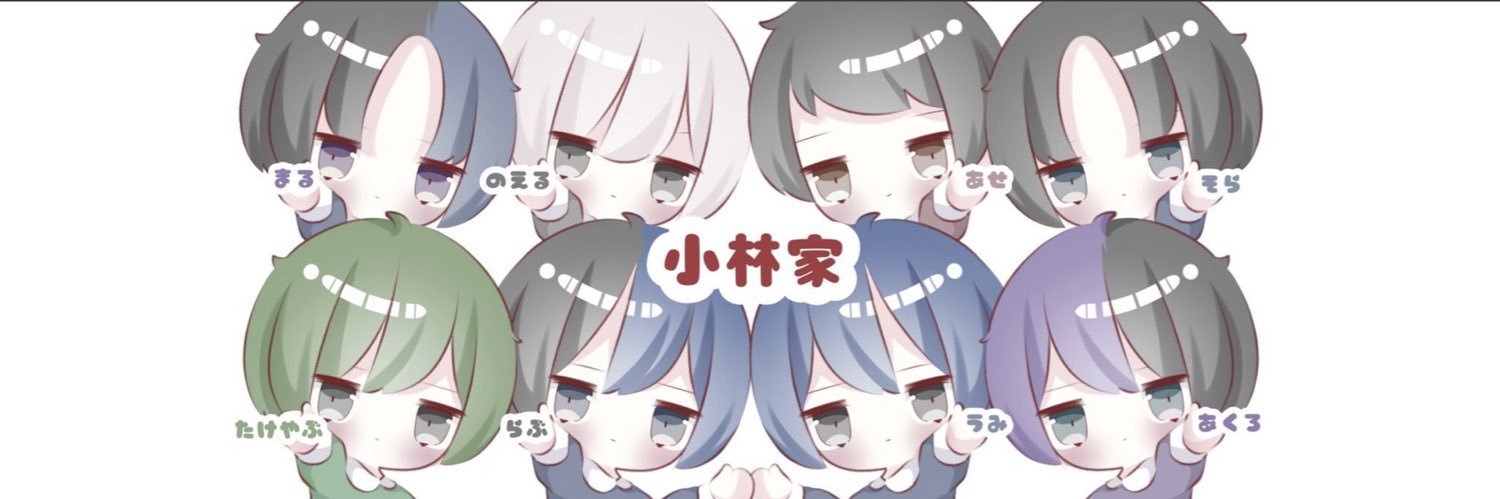 らぶ【すいれん】【うちだ】 banner