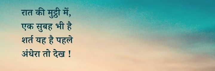 akashdeep3070's profile banner image