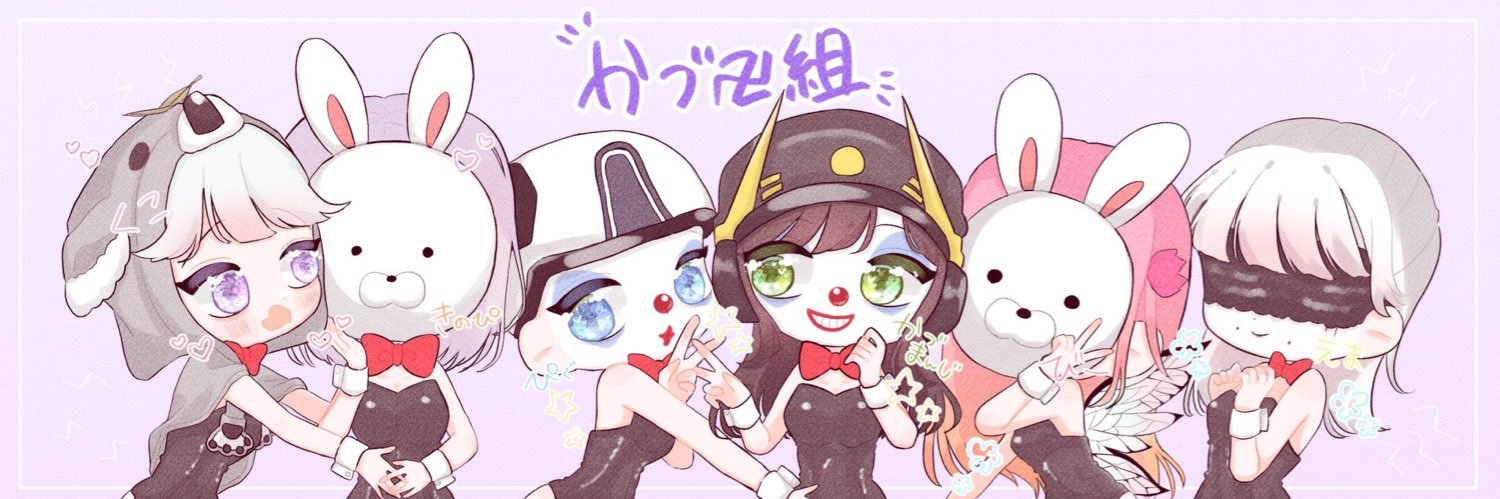 Bee_choax2's profile banner image
