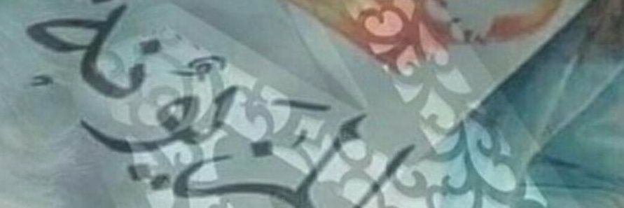 hermoso_2's profile banner image