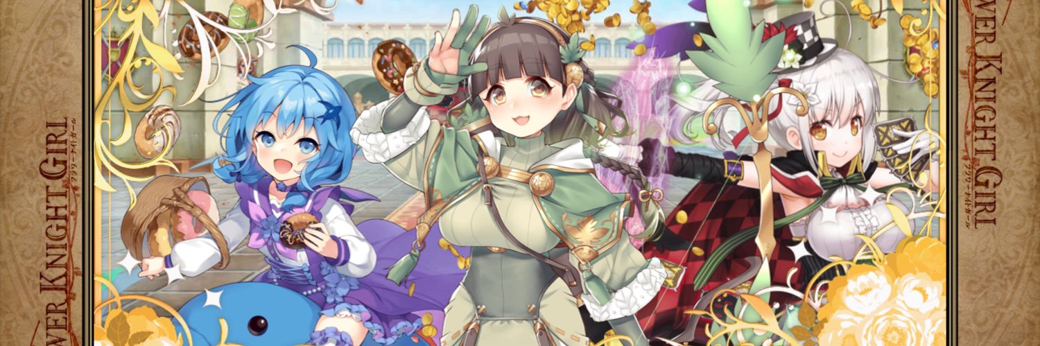 路傍の石くれ banner