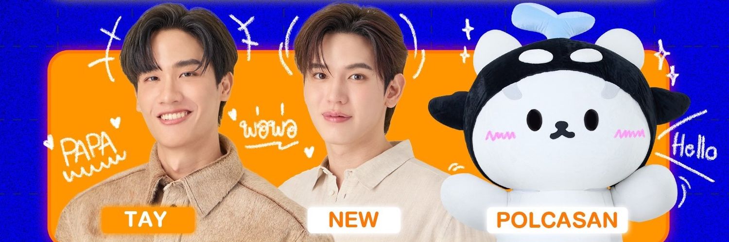 🐶✈️🐻‍❄️-JAN-🐳ไอเลิฟเอเวอรี่มัมหมี🐶✈️ banner