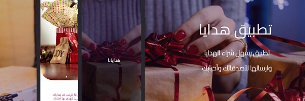 IbtehalAhmed7 Profile Banner