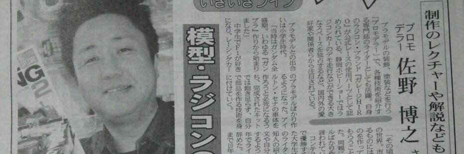 hiro_ep71's profile banner image