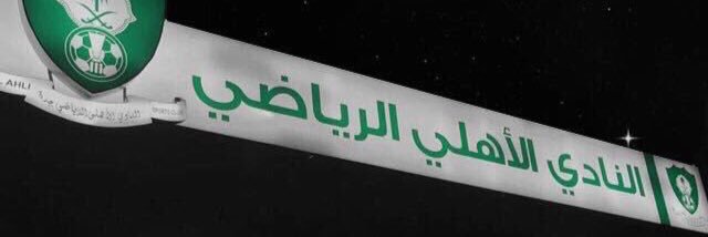 م / نـواف banner