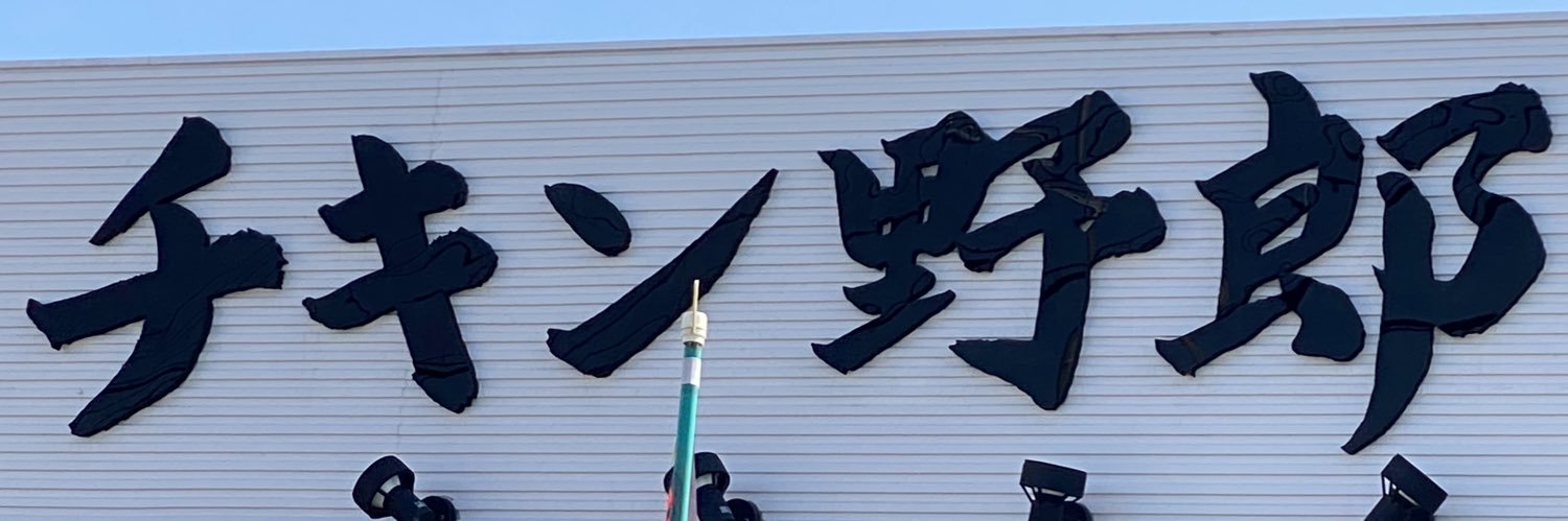 MOONDOG's banner