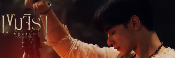 mynameissarunnn Profile Banner