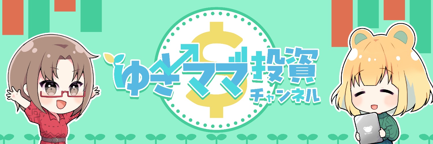 ゆきママ's banner