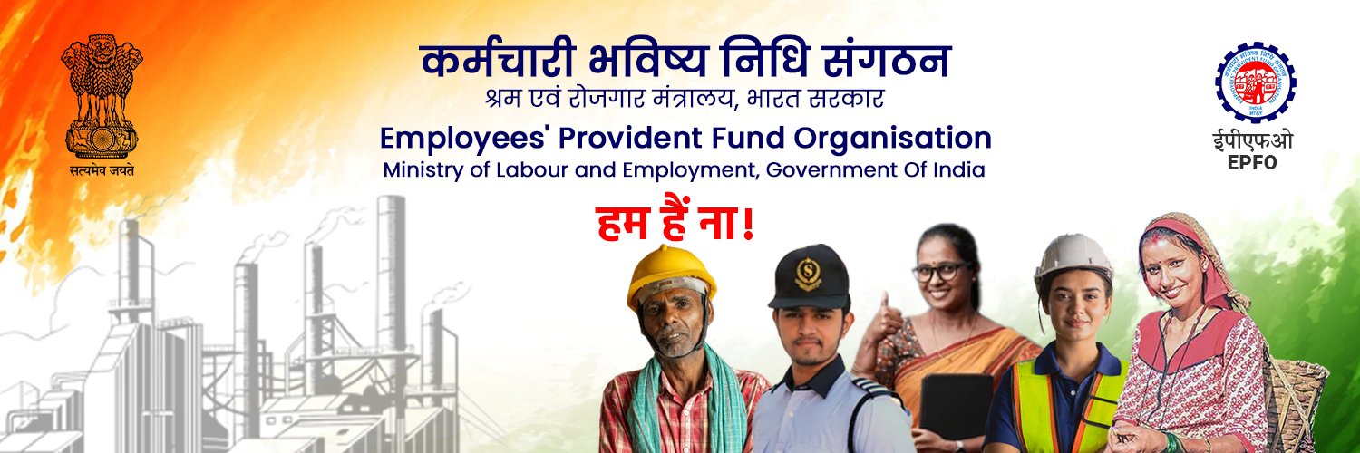 EPFO RO PUNE-I banner