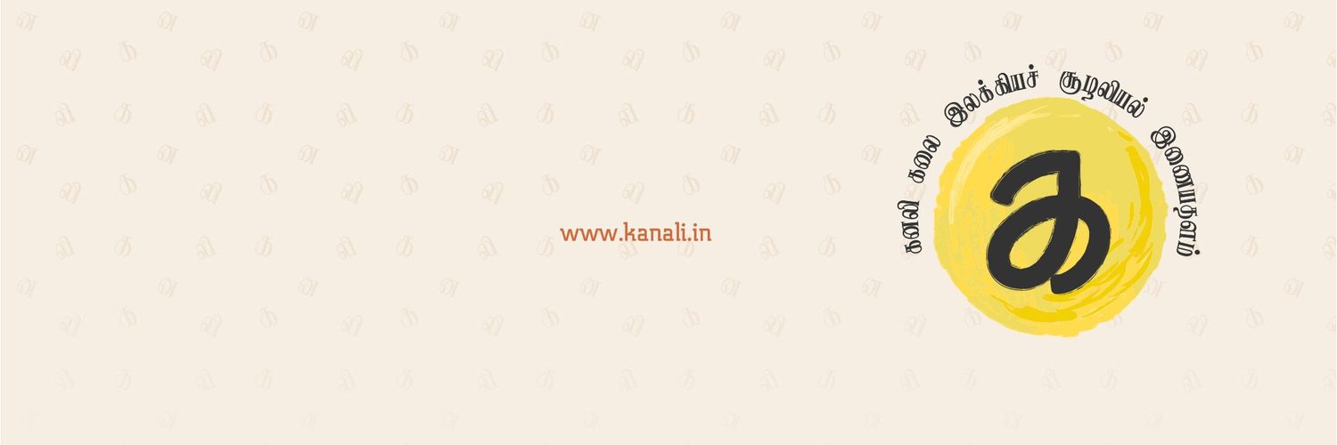 kanaliweb's profile banner image