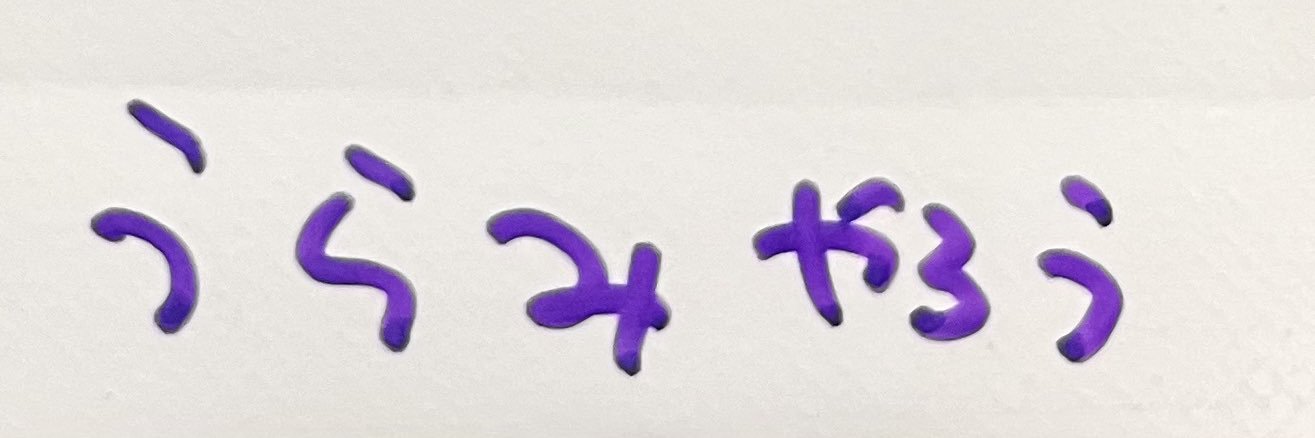 恨み屋商会 banner