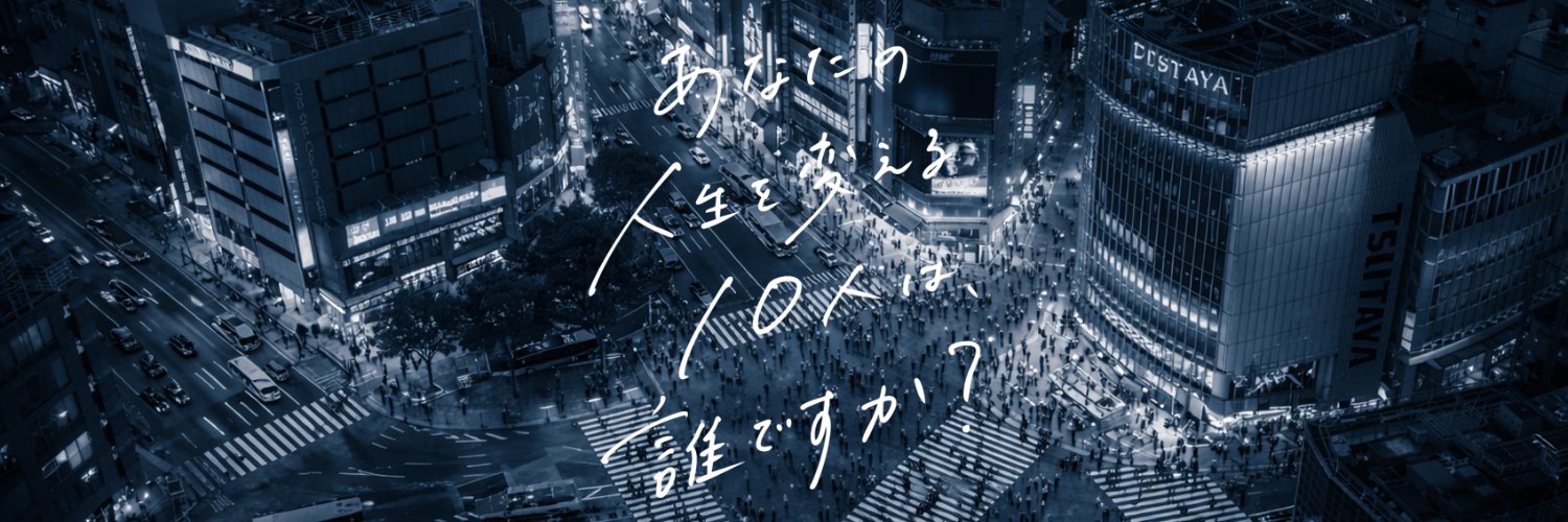 エダコDX＠RADIO & BUSINESS PRODUCER banner