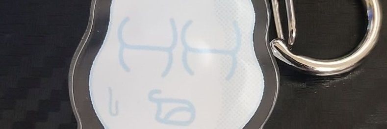 シロバットOfficial banner