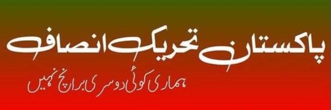 ranazohaibb's profile banner image