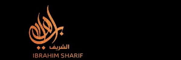 EbrahemAlshref Profile Banner