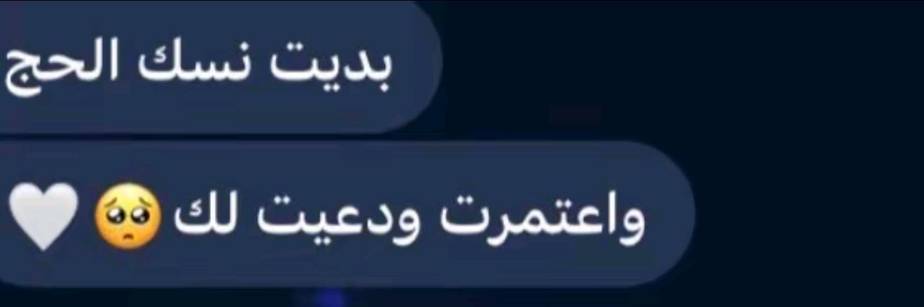 يوسف بن رشيد banner