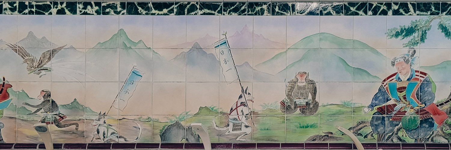 Tokyo chill walk / チルウォーク banner