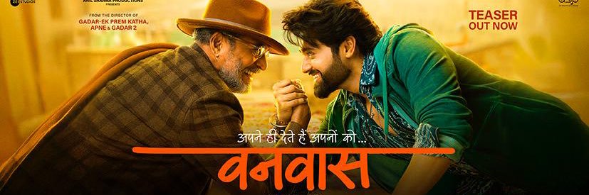 Anil Sharma banner